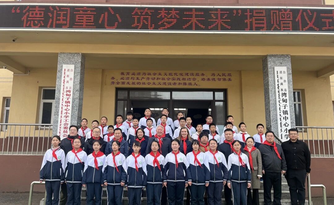 304am永利集团官网(中国)有限公司-Official Website